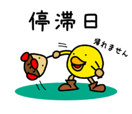 Mar-san & the Black Company sticker #4256044