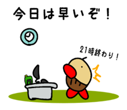 Mar-san & the Black Company sticker #4256045