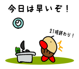 Mar-san & the Black Company sticker #4256045