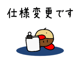 Mar-san & the Black Company sticker #4256046