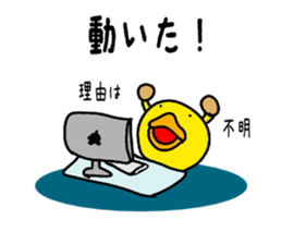 Mar-san & the Black Company sticker #4256047