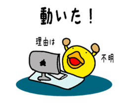 Mar-san & the Black Company sticker #4256047