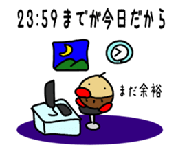 Mar-san & the Black Company sticker #4256048