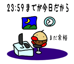 Mar-san & the Black Company sticker #4256048