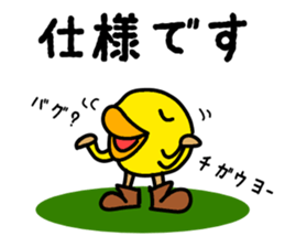 Mar-san & the Black Company sticker #4256049