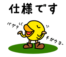 Mar-san & the Black Company sticker #4256049