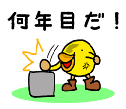 Mar-san & the Black Company sticker #4256050