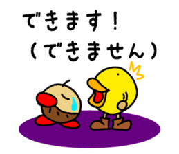 Mar-san & the Black Company sticker #4256051