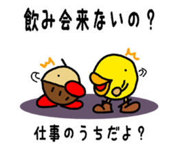 Mar-san & the Black Company sticker #4256052