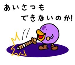 Mar-san & the Black Company sticker #4256053