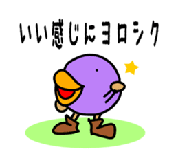 Mar-san & the Black Company sticker #4256054