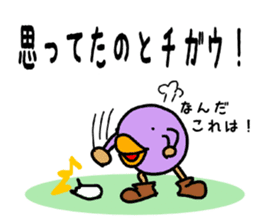 Mar-san & the Black Company sticker #4256055