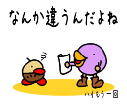 Mar-san & the Black Company sticker #4256057