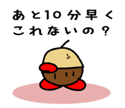 Mar-san & the Black Company sticker #4256058