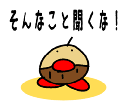 Mar-san & the Black Company sticker #4256060