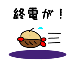 Mar-san & the Black Company sticker #4256065