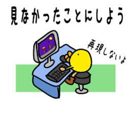 Mar-san & the Black Company sticker #4256066