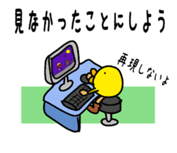 Mar-san & the Black Company sticker #4256066