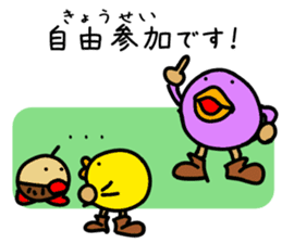 Mar-san & the Black Company sticker #4256067