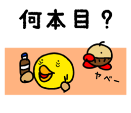 Mar-san & the Black Company sticker #4256068