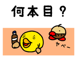 Mar-san & the Black Company sticker #4256068