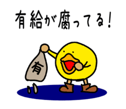 Mar-san & the Black Company sticker #4256069