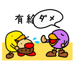 Mar-san & the Black Company sticker #4256070