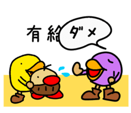 Mar-san & the Black Company sticker #4256070