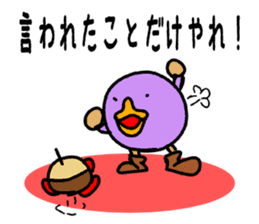 Mar-san & the Black Company sticker #4256071