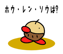 Mar-san & the Black Company sticker #4256072