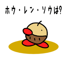 Mar-san & the Black Company sticker #4256072