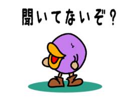 Mar-san & the Black Company sticker #4256073