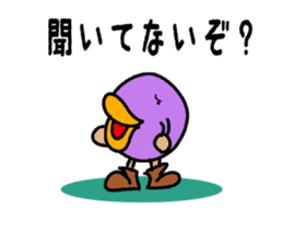 Mar-san & the Black Company sticker #4256073