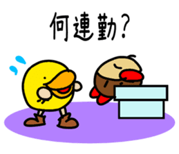 Mar-san & the Black Company sticker #4256074