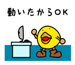 Mar-san & the Black Company sticker #4256075