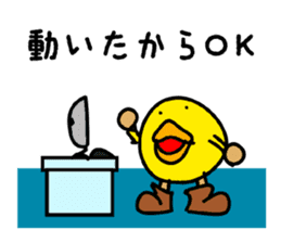 Mar-san & the Black Company sticker #4256075