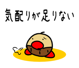 Mar-san & the Black Company sticker #4256077