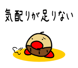 Mar-san & the Black Company sticker #4256077