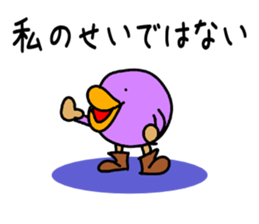 Mar-san & the Black Company sticker #4256078