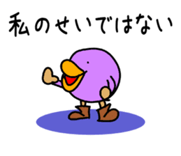 Mar-san & the Black Company sticker #4256078