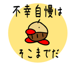 Mar-san & the Black Company sticker #4256079