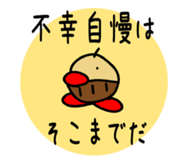 Mar-san & the Black Company sticker #4256079