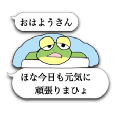 Naniwa frog sticker #4256200