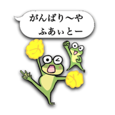 Naniwa frog sticker #4256201