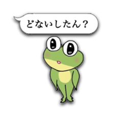 Naniwa frog sticker #4256204