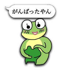 Naniwa frog sticker #4256205