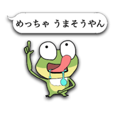 Naniwa frog sticker #4256206