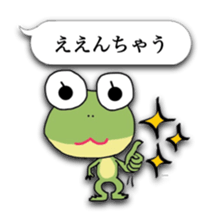 Naniwa frog sticker #4256208