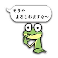 Naniwa frog sticker #4256209