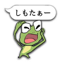 Naniwa frog sticker #4256212